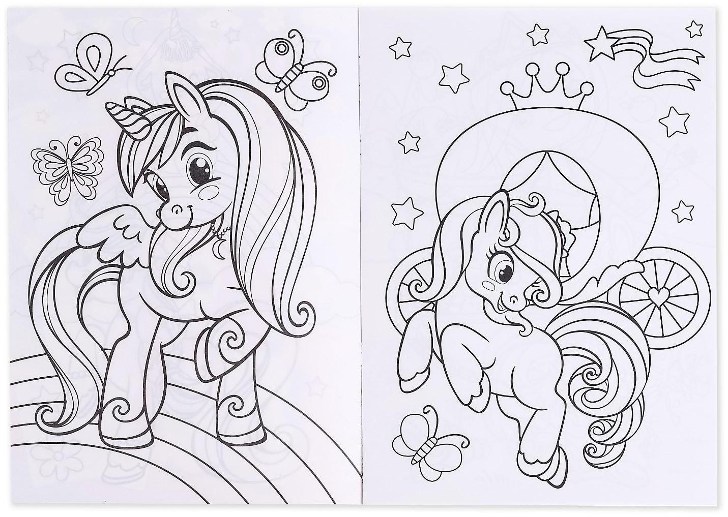 Раскраски набор «Для девочек», 4 шт. по 16 стр., формат А4