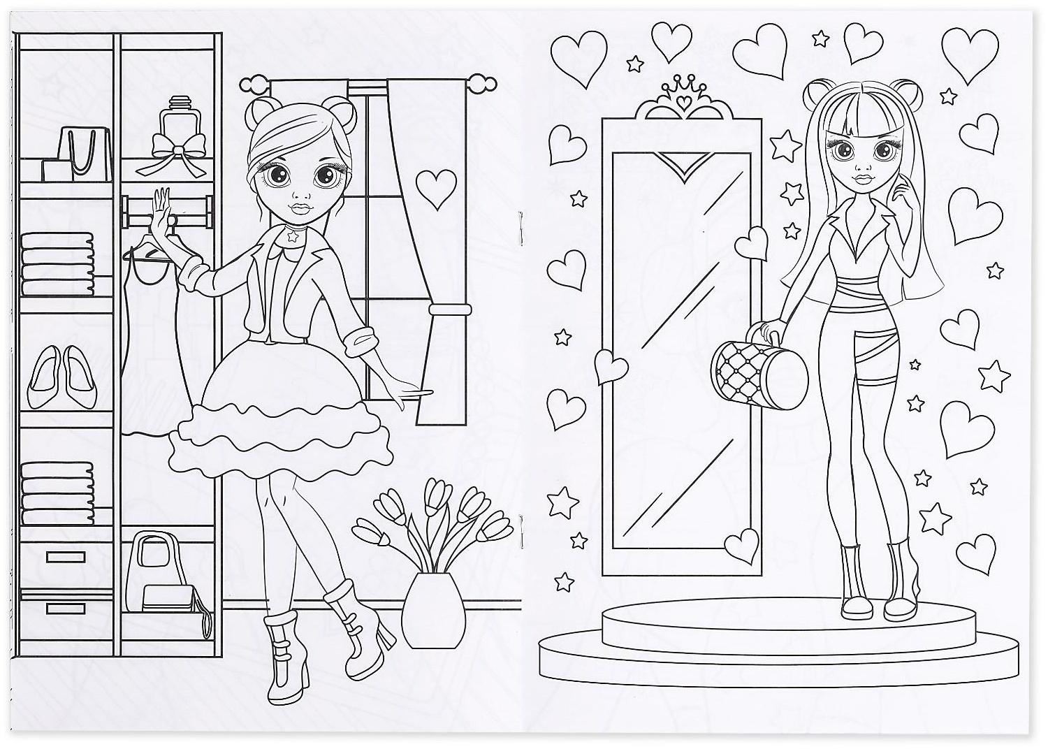 Раскраски набор «Для девочек», 4 шт. по 16 стр., формат А4