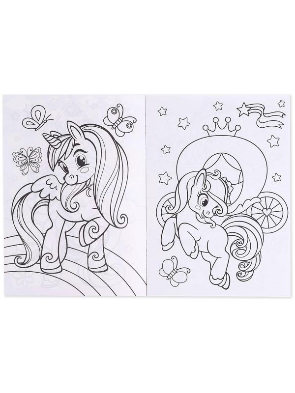 Раскраски набор «Для девочек», 4 шт. по 16 стр., формат А4