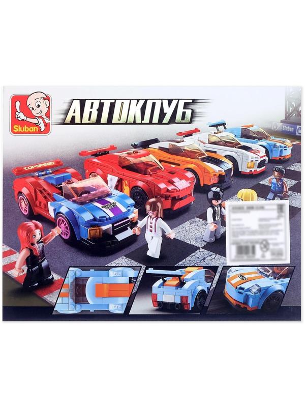 Конструктор «Спорткар», 152 детали