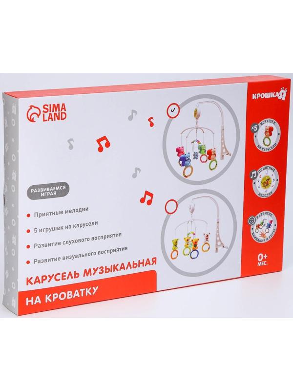 Мобиль музыкальный «Белочки на кольце», заводной, наклейка МИКС