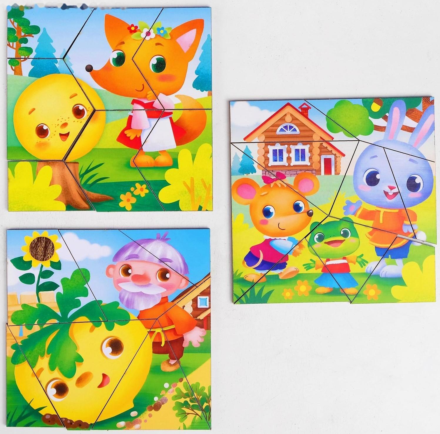 Пазл разрезной «Сказки для малышей», 3 картинки в раме