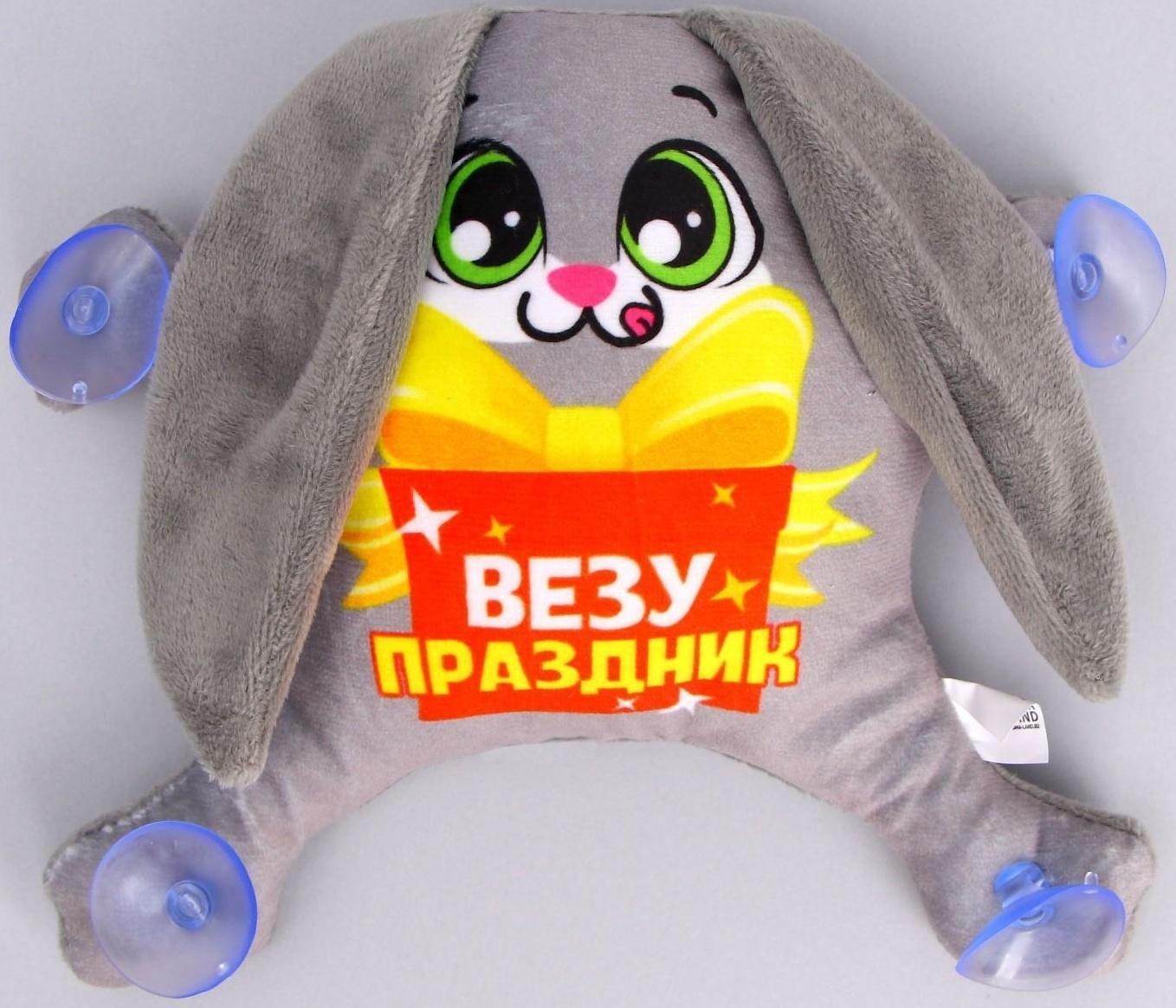 Автоигрушка на присосках «Везу праздник», зайка, 19 см х 4 см х 21 см