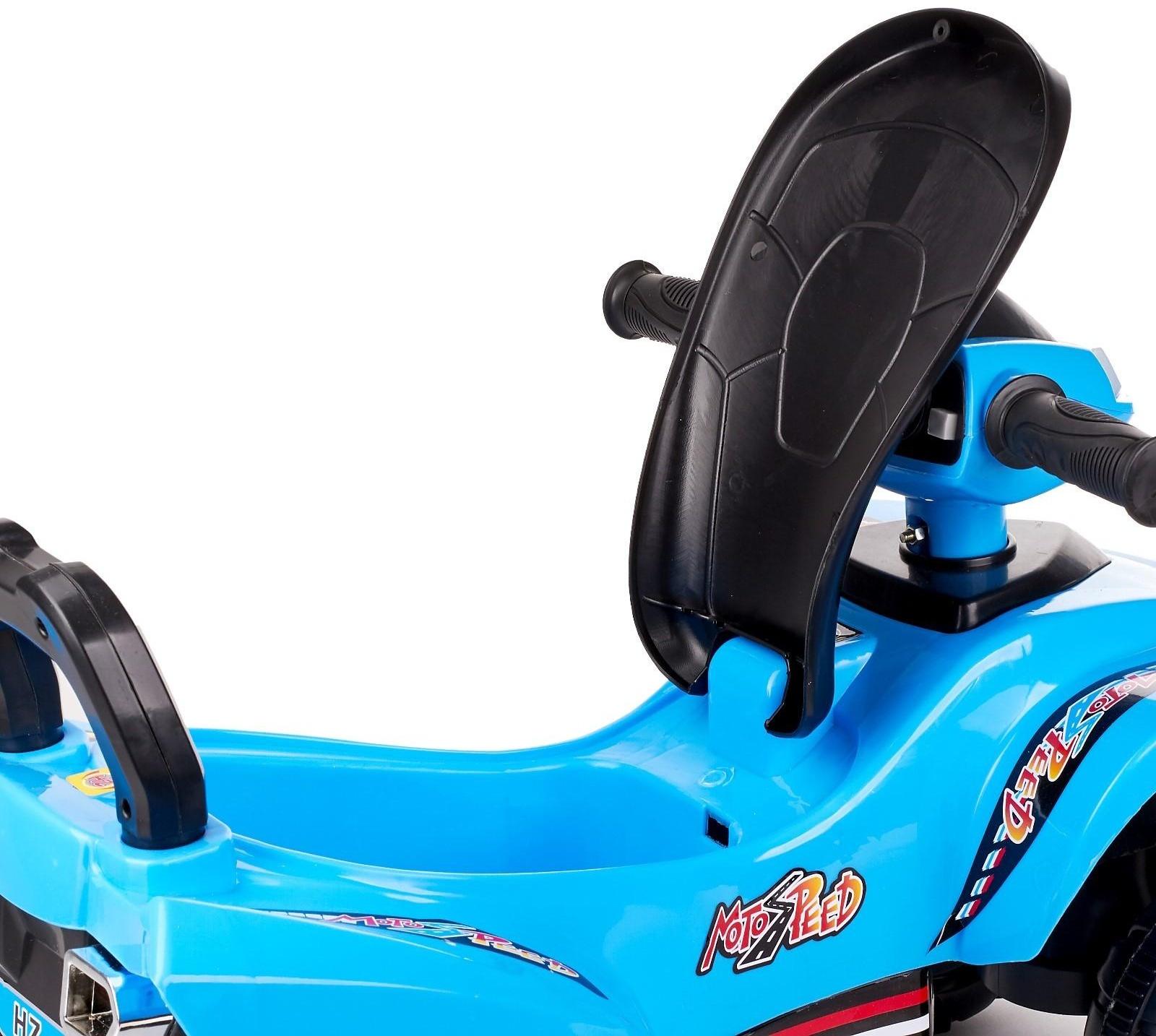 Толокар «Квадрик», цвет синий