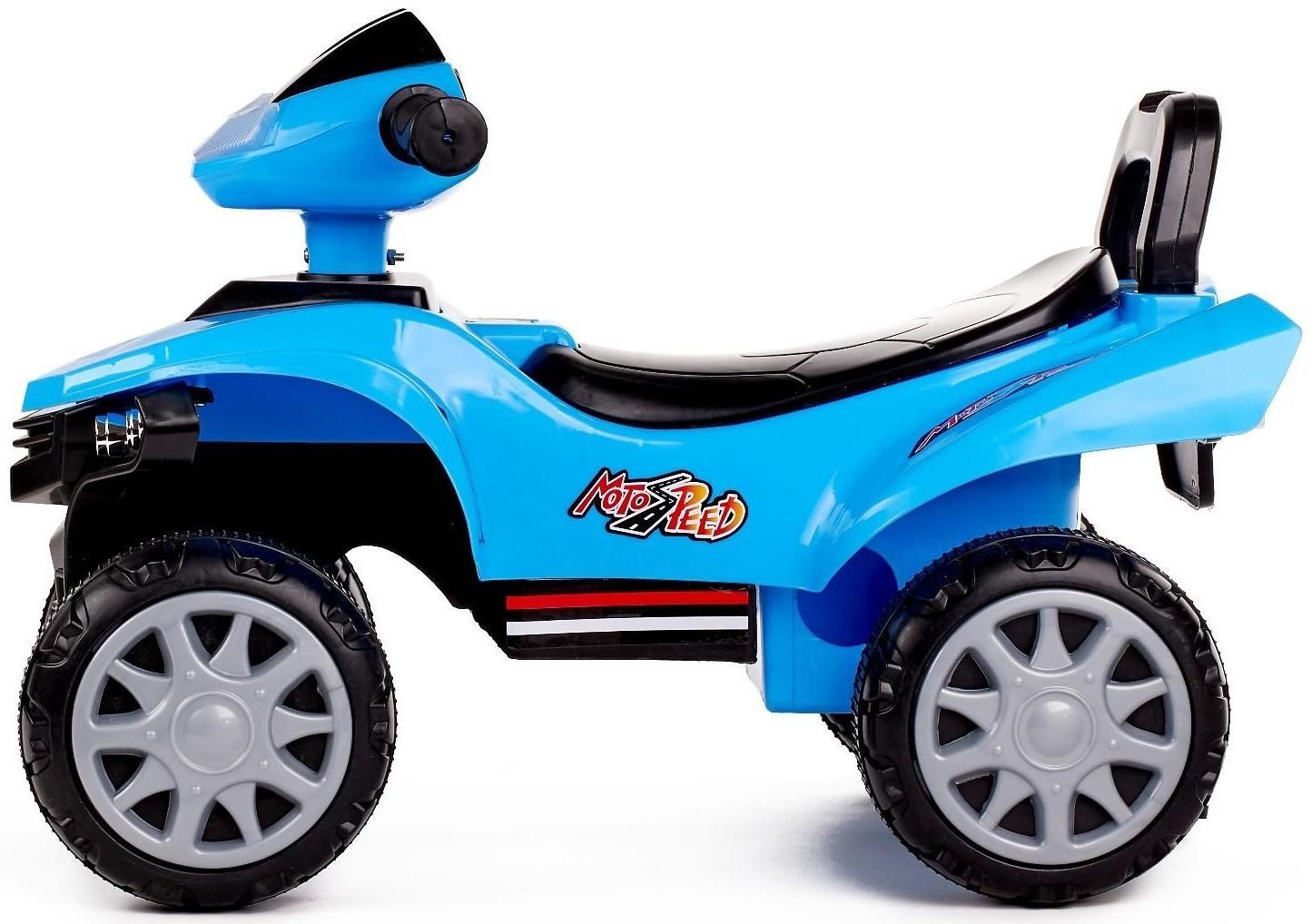 Толокар «Квадрик», цвет синий