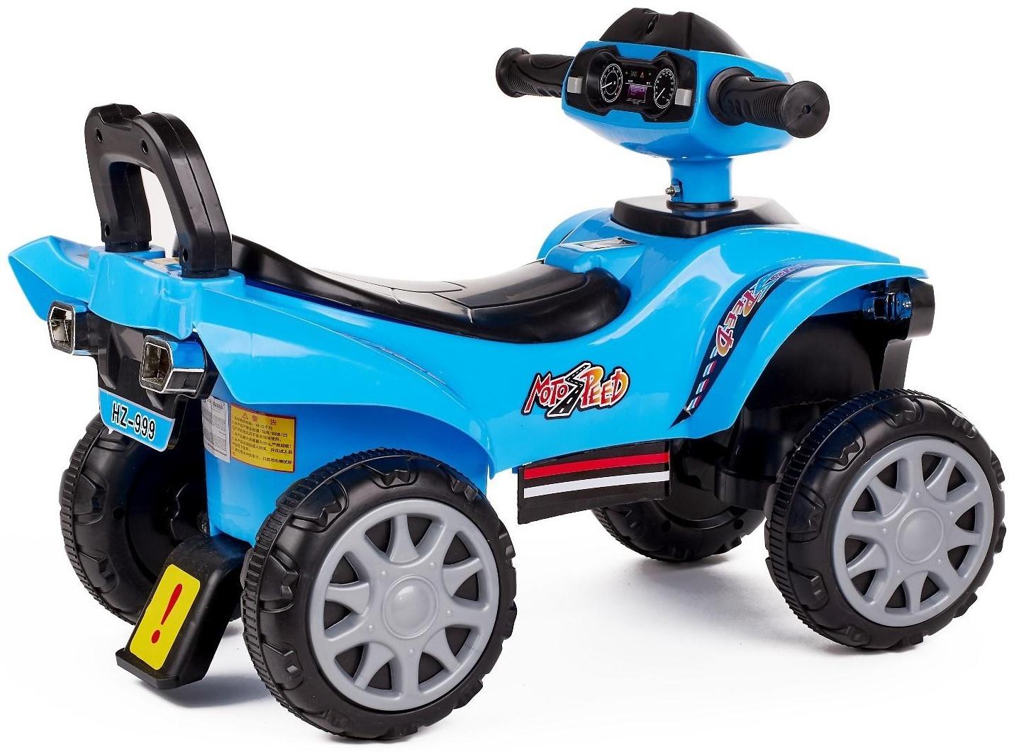 Толокар «Квадрик», цвет синий