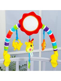 Развивающая дуга «Жирафик», с 5 игрушками, р-р 30-59 см