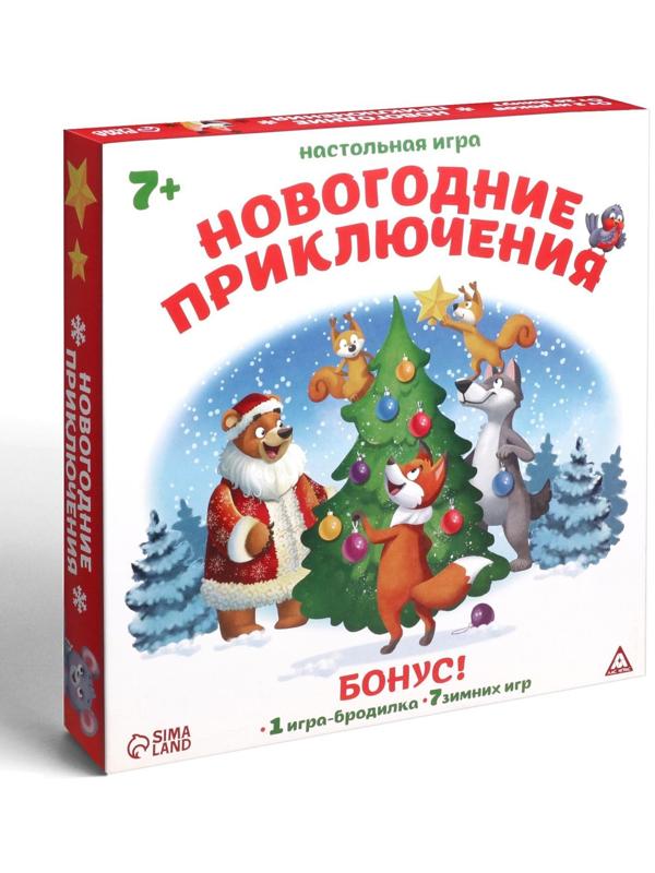 Новогодняя игра «Новогодние приключения»