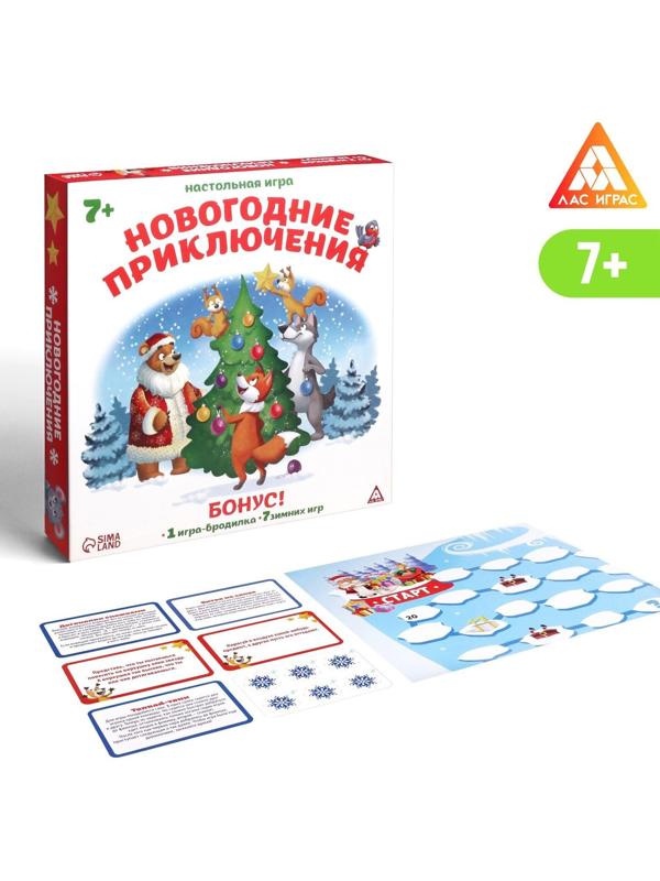 Новогодняя игра «Новогодние приключения»