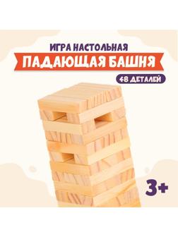 Игра настольная «Падающая башня» 13 × 4,5 × 4,5 см