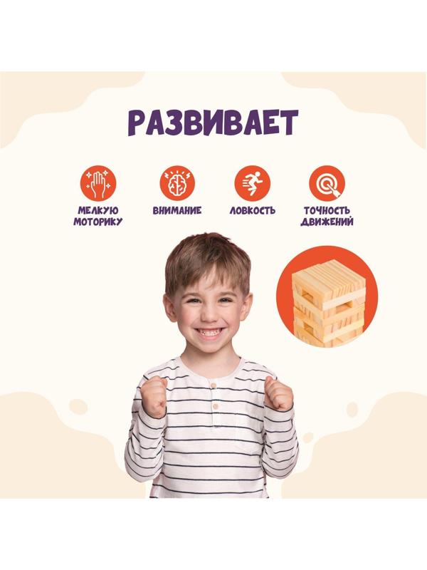 Игра настольная «Падающая башня» 13 × 4,5 × 4,5 см