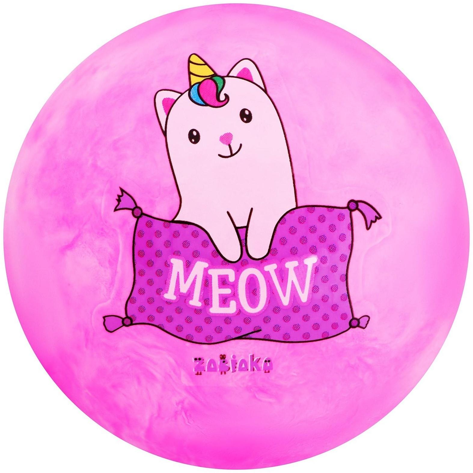 Мяч детский MEOW, d=22 см, 60 г