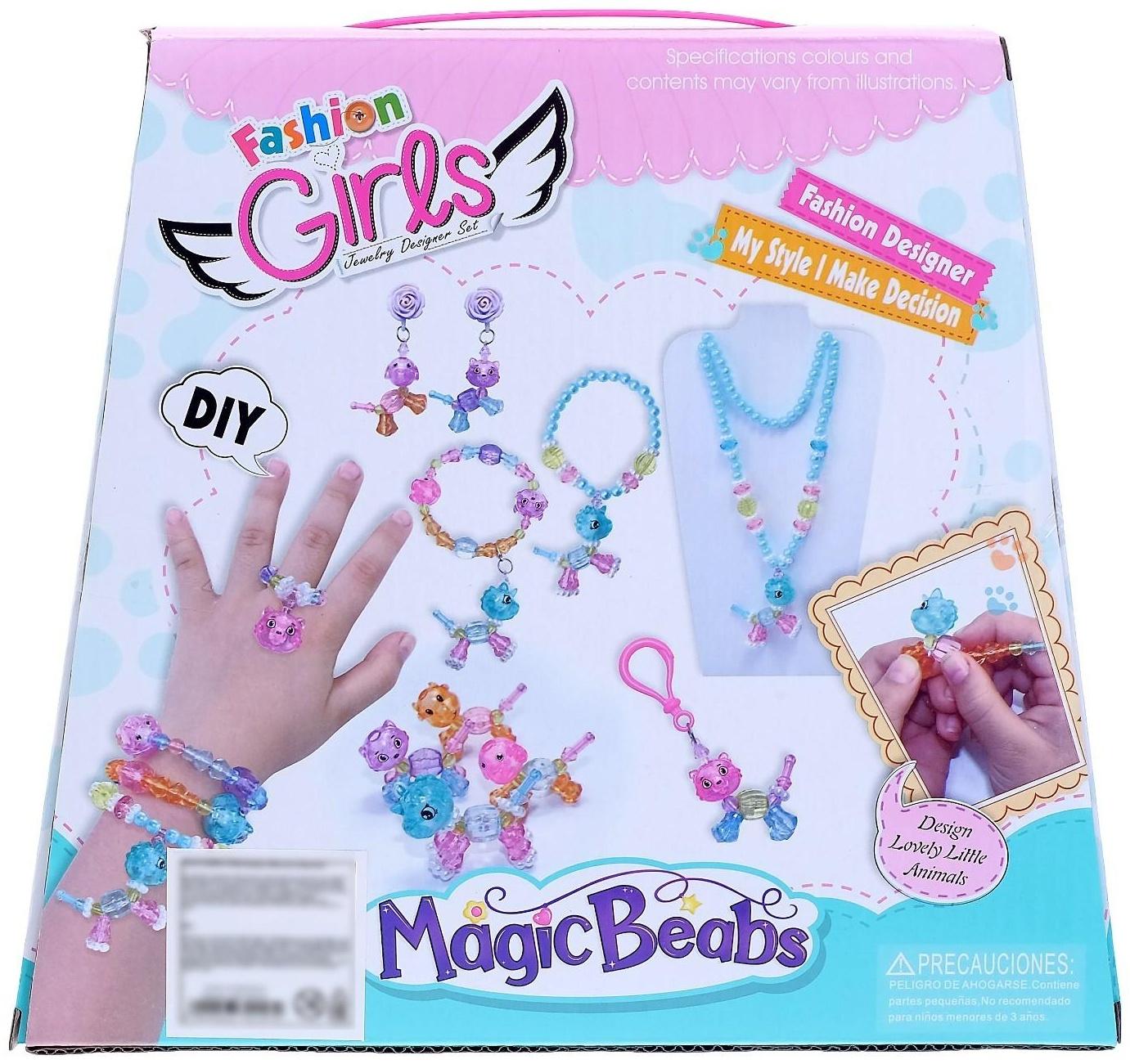 Набор для творчества «Создай свои украшения»