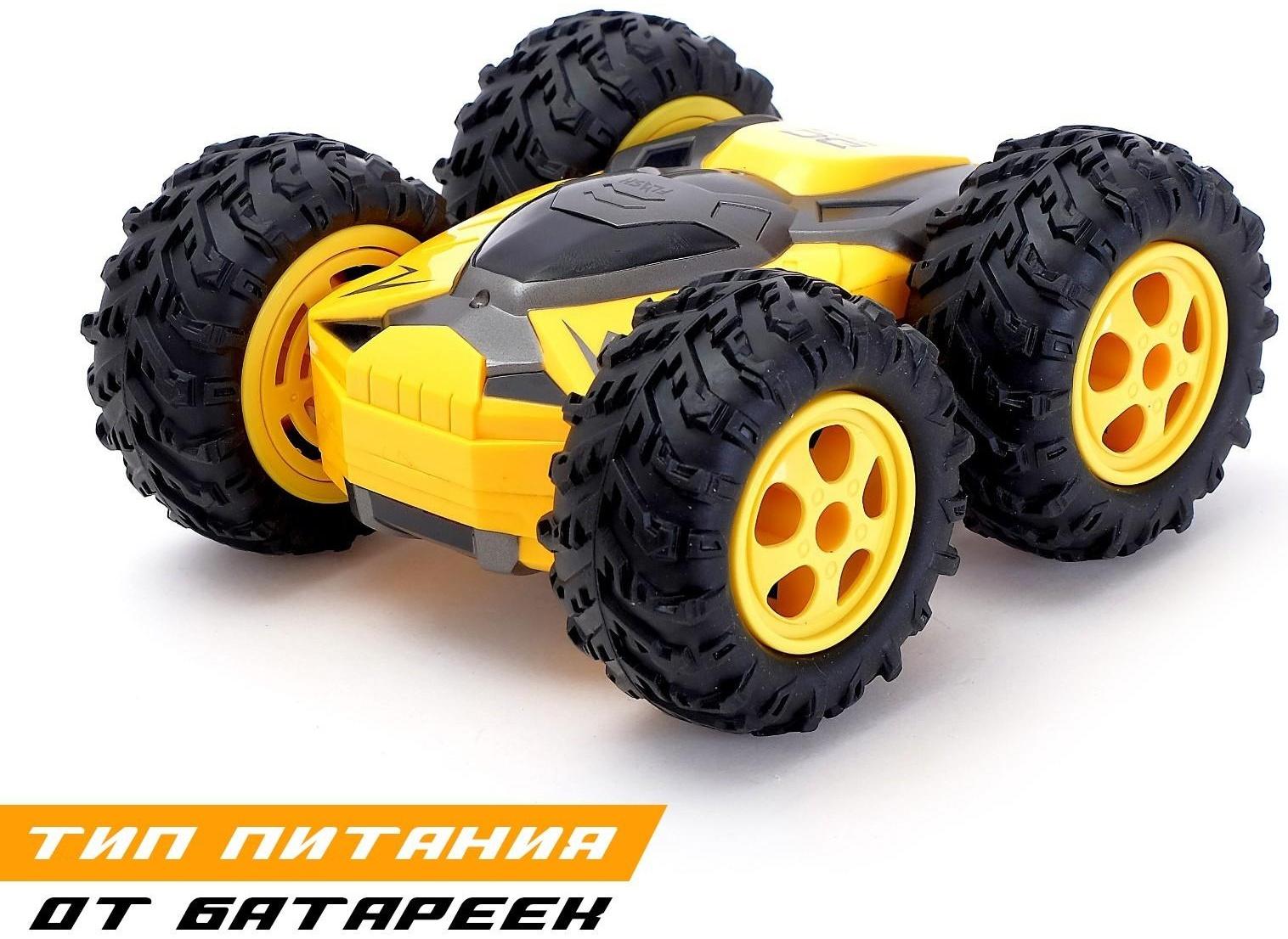 Машина-перевёртыш радиоуправляемая «Атом», работает от батареек