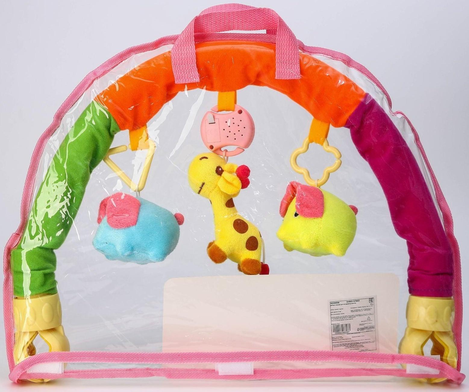 Дуга игровая музыкальная на коляску/кроватку «Слоники», 3 игрушки, цвета МИКС, р-р 42-68 см