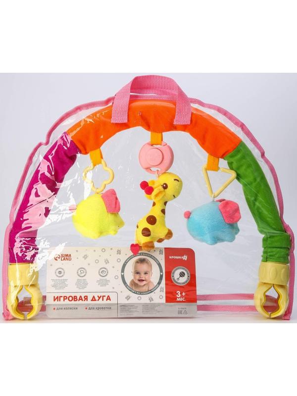 Дуга игровая музыкальная на коляску/кроватку «Слоники», 3 игрушки, цвета МИКС, р-р 42-68 см