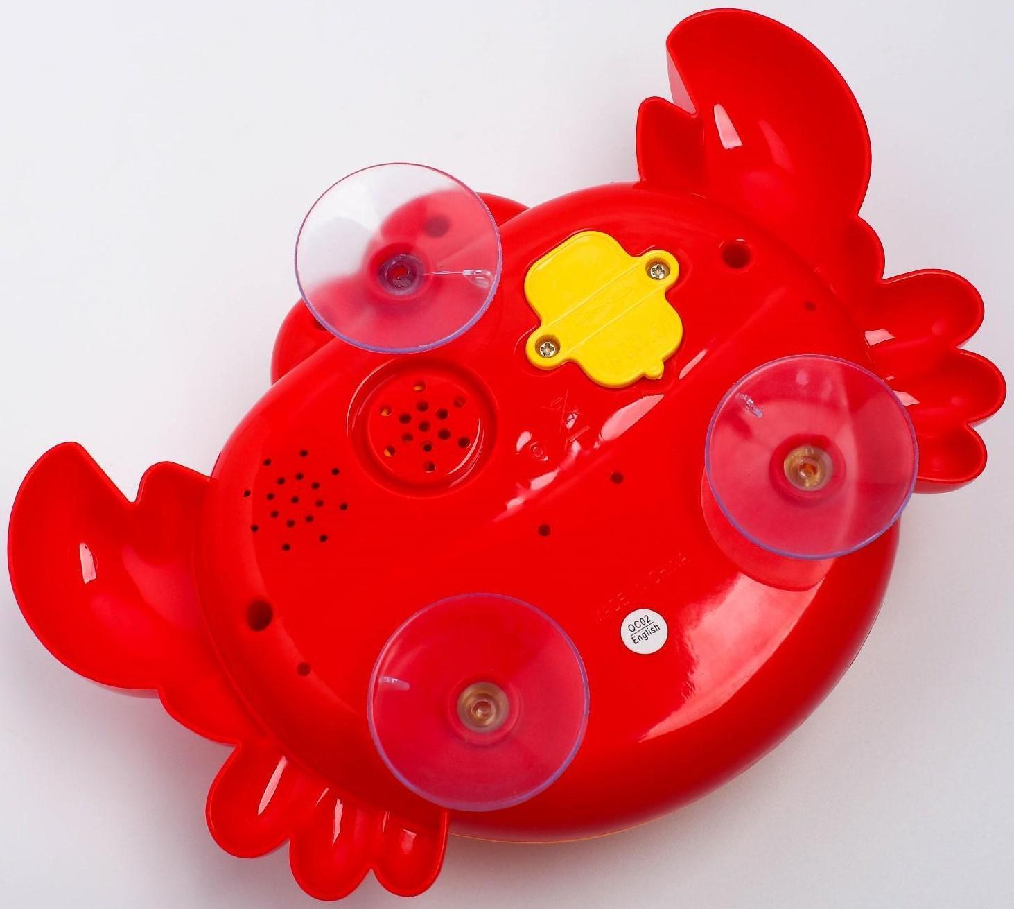 Игрушка для игры в ванне «Крабик», пузыри, на присоске