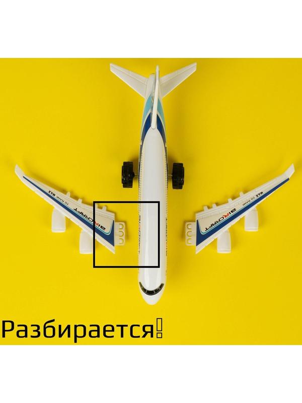 Самолёт инерционный «Пассажирский»