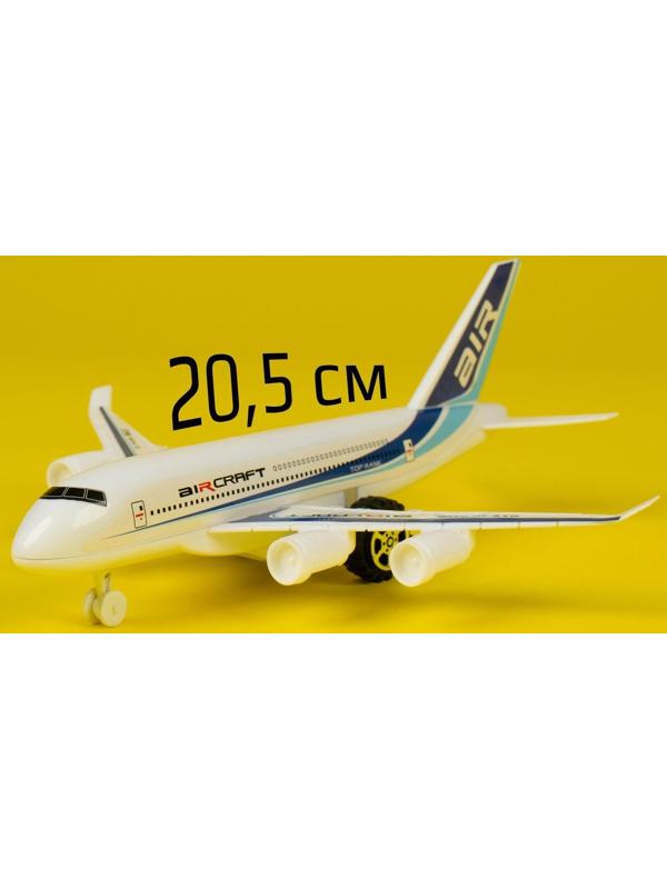 Самолёт инерционный «Пассажирский»