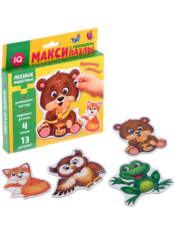 Макси-пазлы с глазками «Лесные животные»