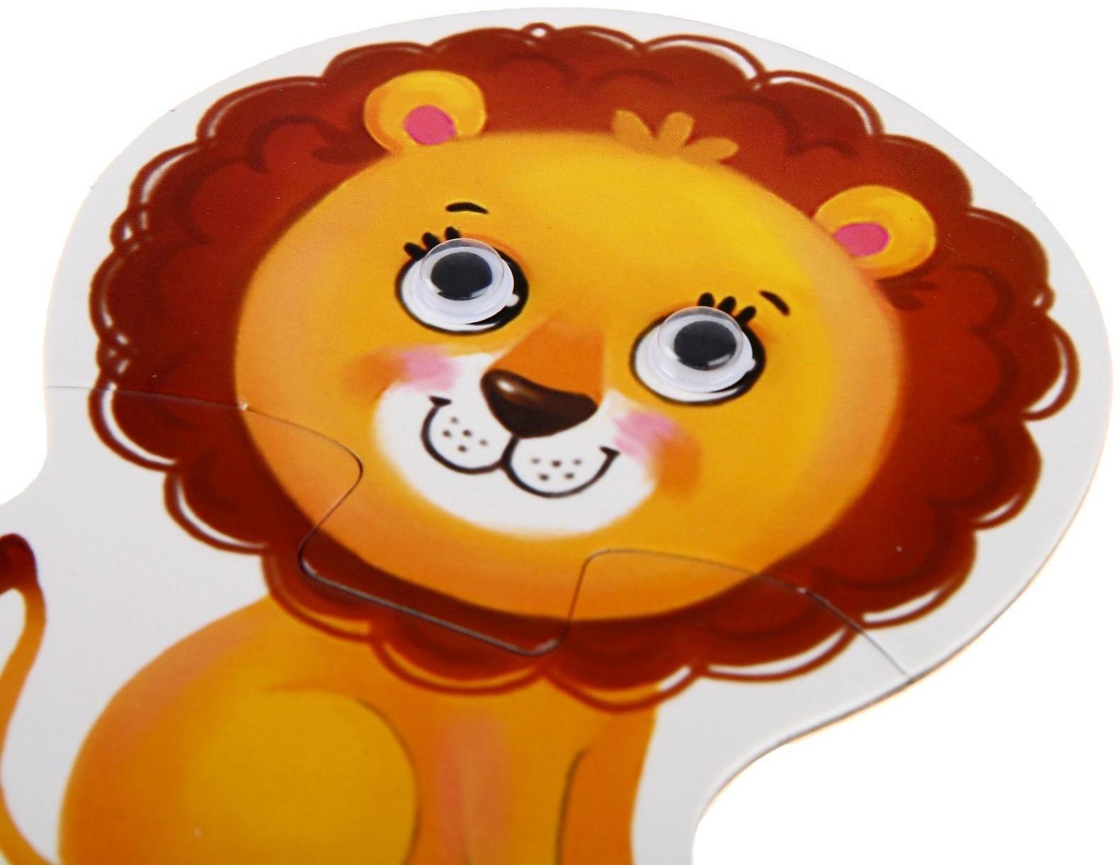 Макси-пазлы с глазками «Весёлые друзья»