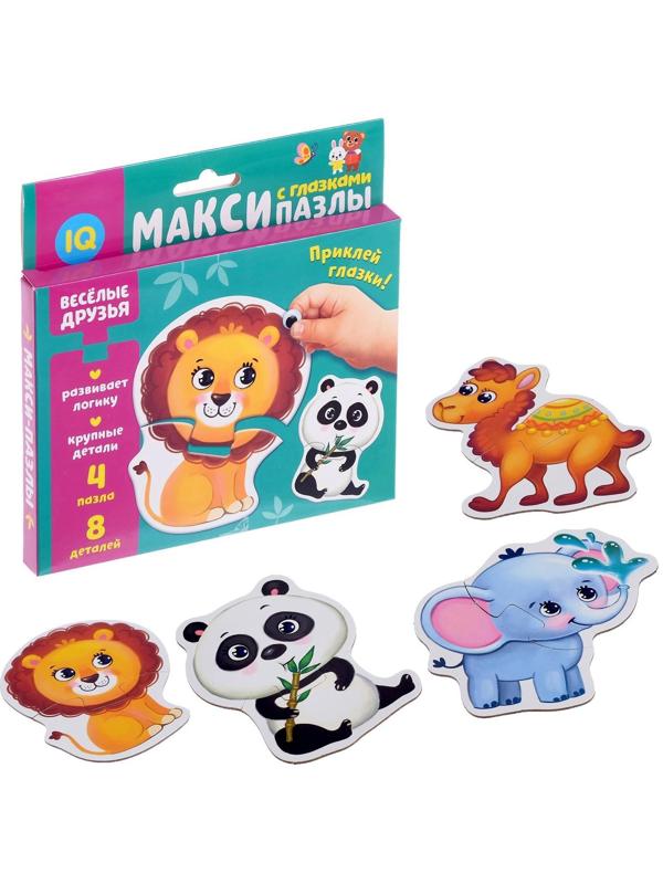 Макси-пазлы с глазками «Весёлые друзья»