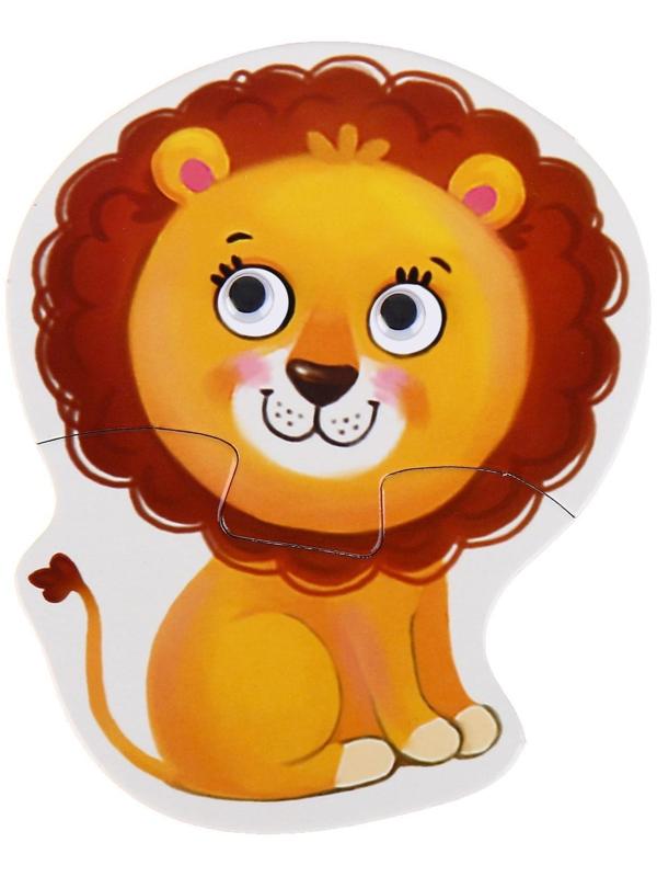 Макси-пазлы с глазками «Весёлые друзья»