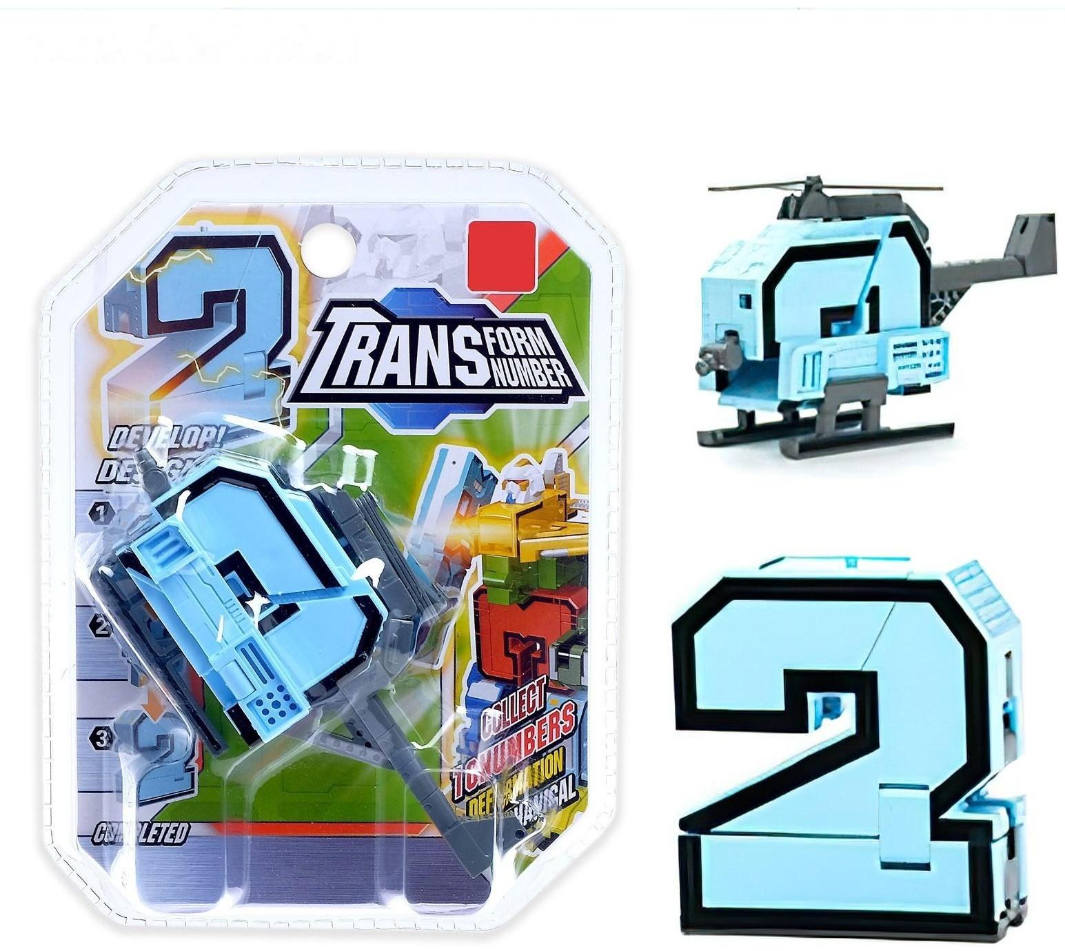 Робот «Двойка»