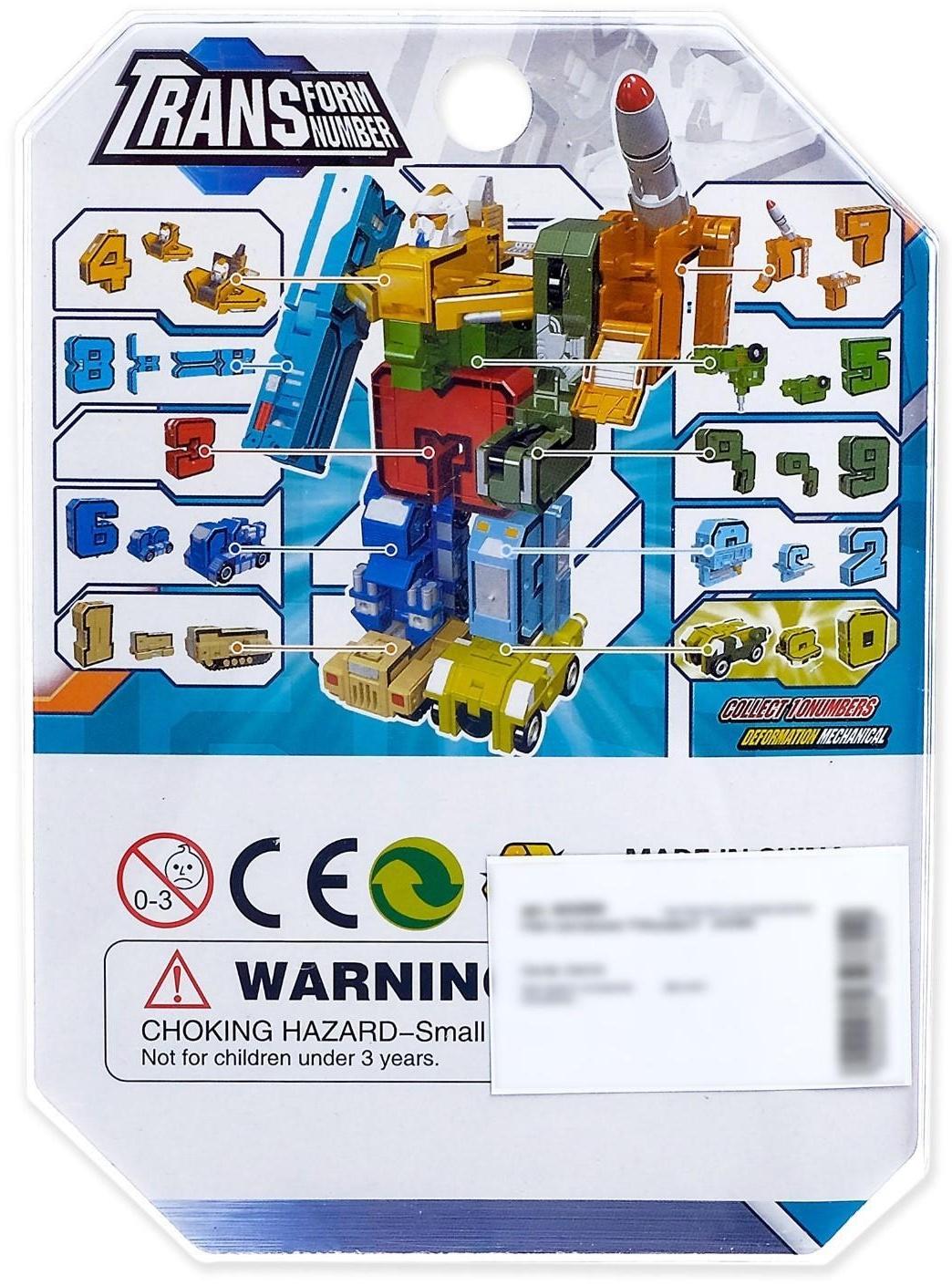 Робот-трансформер «Семёрка»