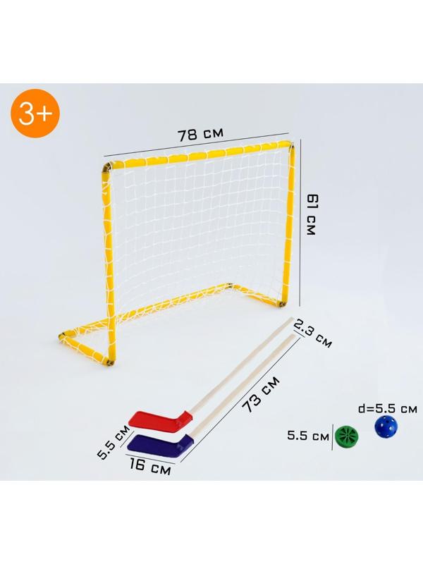 Набор хоккейный 5 в 1: ворота, 2 клюшки, шайба, мячик