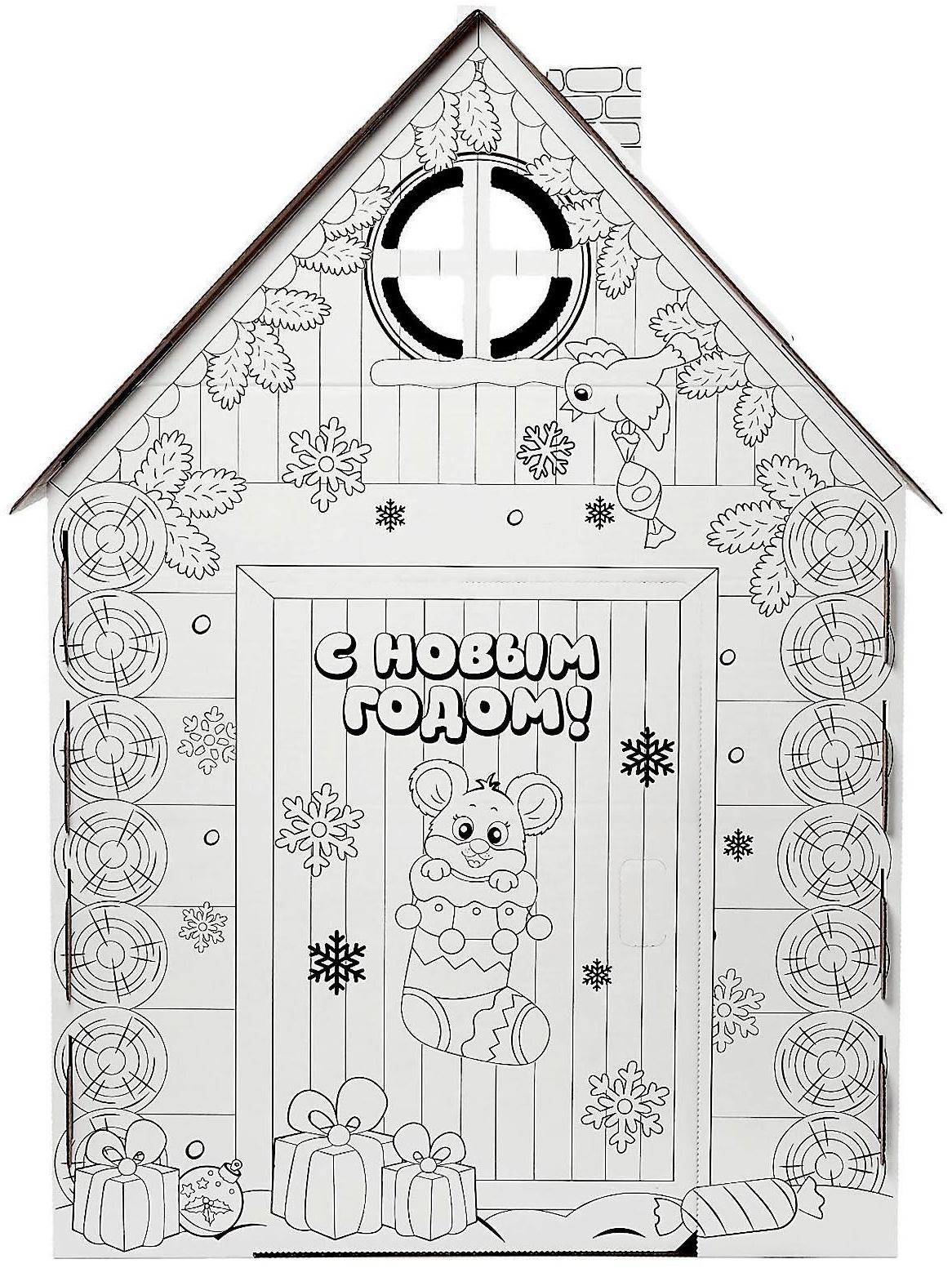 Домик из картона «Домик новогодний»
