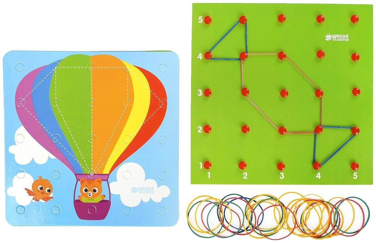 Геоборд «Удивительный мир», 20х20 см