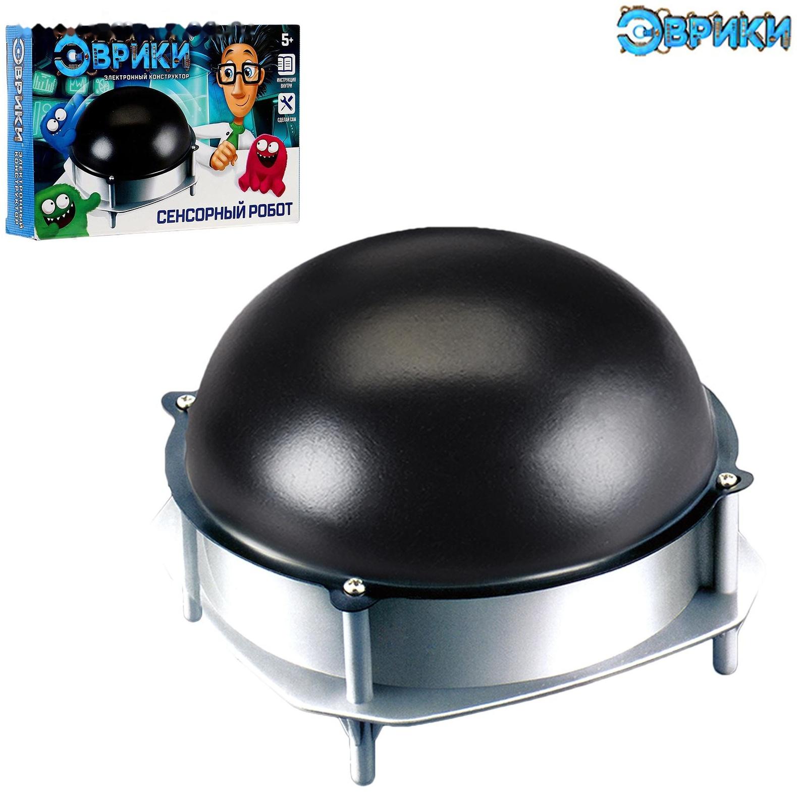 Конструктор «Сенсорный робот»