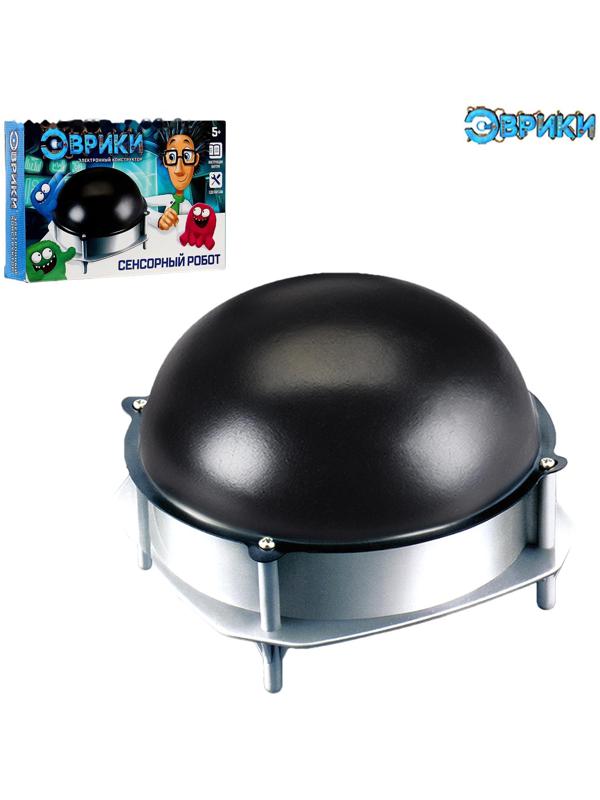 Конструктор «Сенсорный робот»