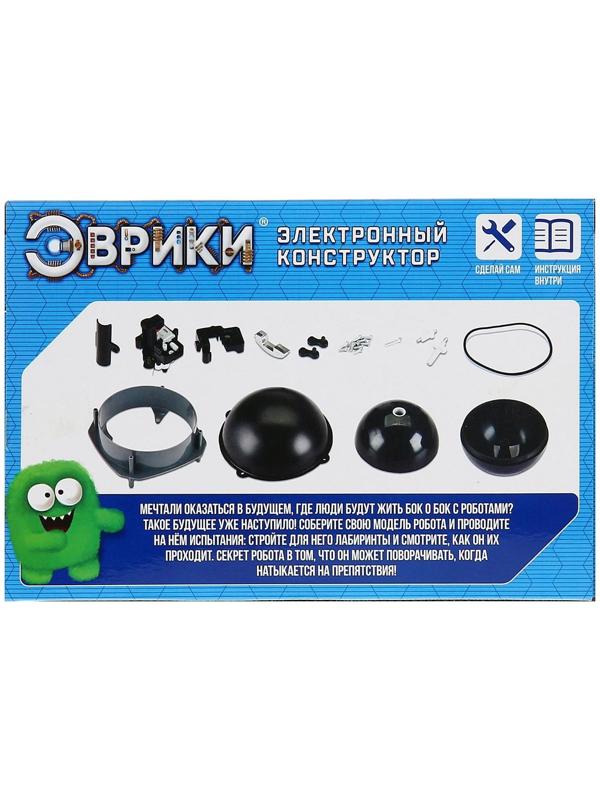 Конструктор «Сенсорный робот»