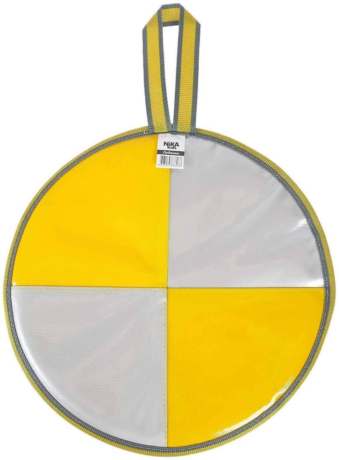 Ледянка мягкая диаметр 36 см, цвета МИКС