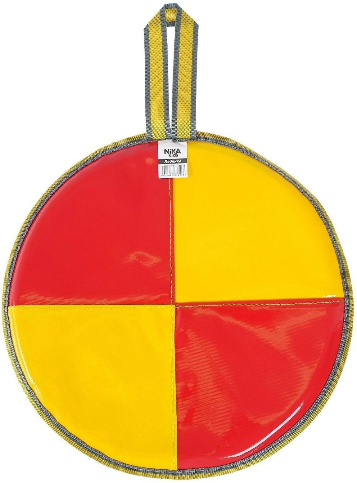 Ледянка мягкая диаметр 36 см, цвета МИКС