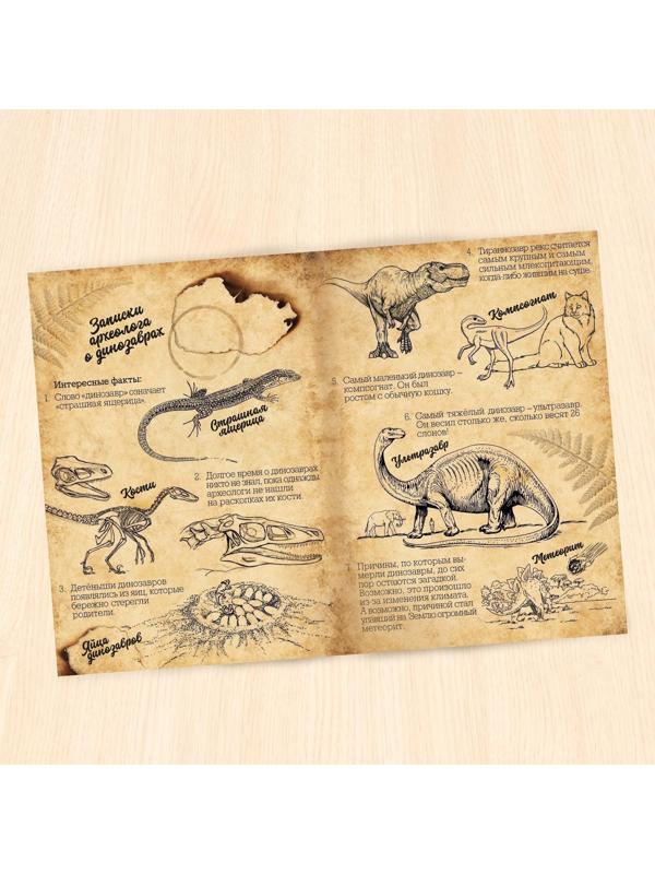 Обучающий набор «Эра динозавров», животные и плакат, по методике Монтессори, для детей
