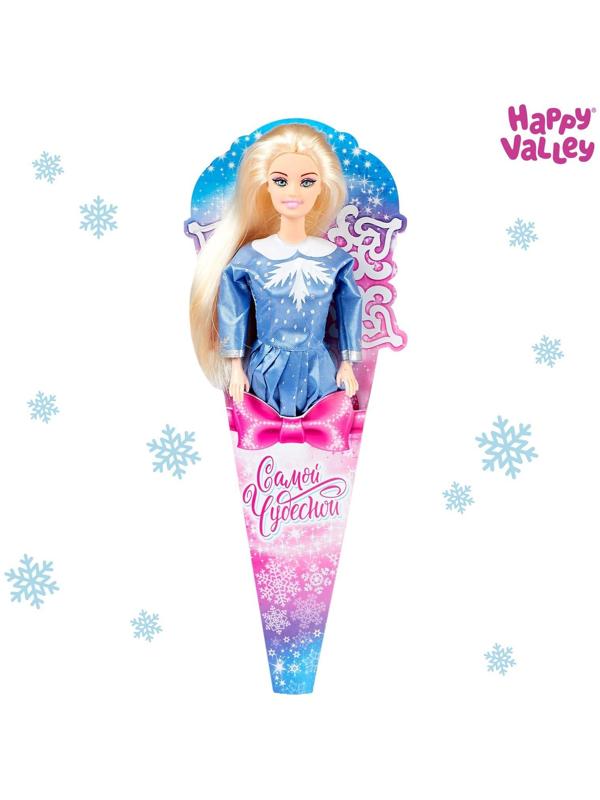 Кукла-модель в конусе «Самой чудесной», новогодняя куколка