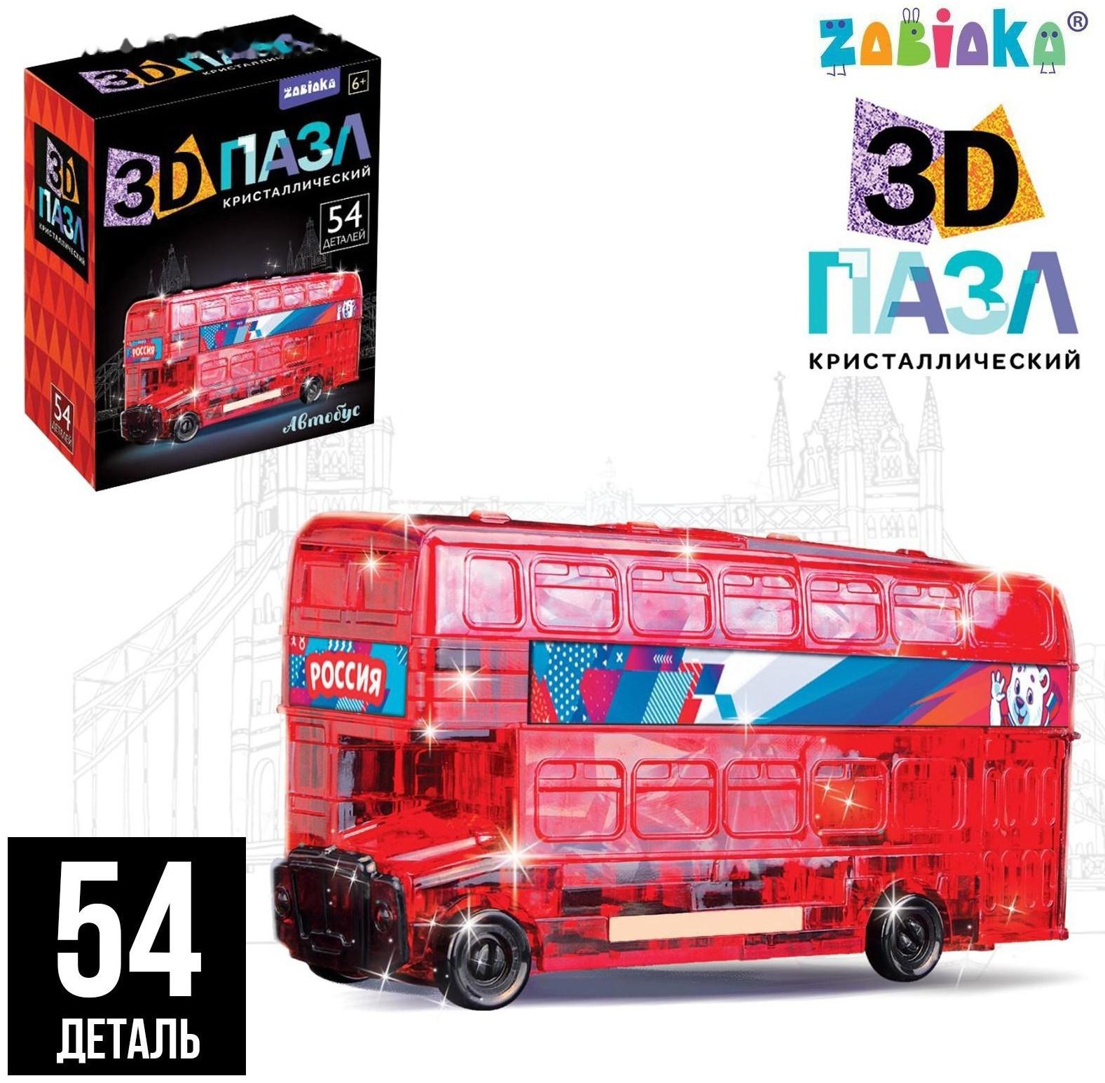 Пазл 3D «Лондонский автобус», МИКС