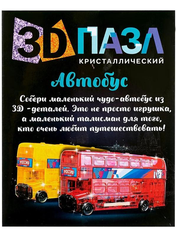 Пазл 3D «Лондонский автобус», МИКС