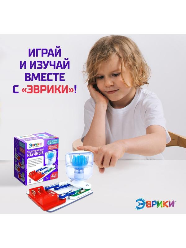 Электронный конструктор «Научные эксперименты 4 в 1»