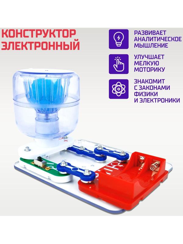 Электронный конструктор «Научные эксперименты 4 в 1»