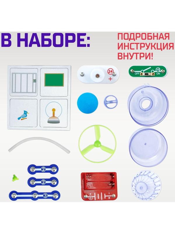 Электронный конструктор «Научные эксперименты 4 в 1»