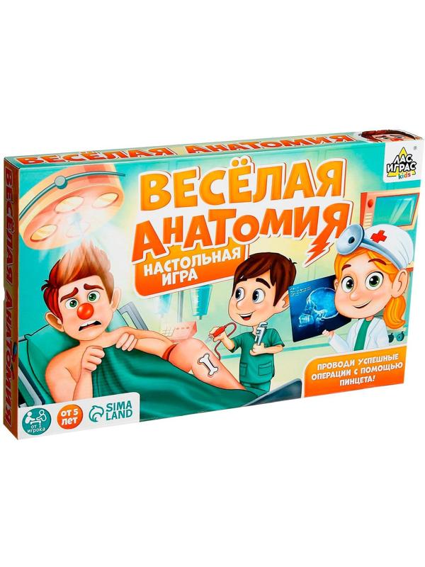 Настольная игра Лас Играс Kids «Весёлая анатомия» на ловкость и внимание