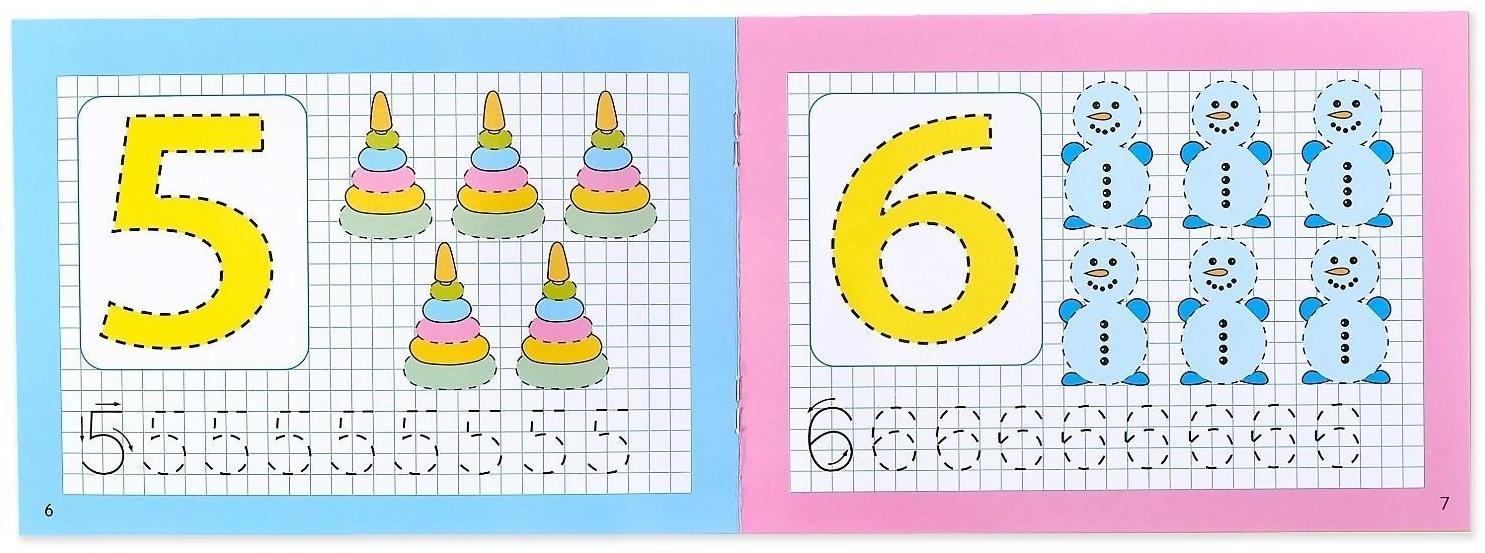 Набор многоразовых книг с маркером 2 шт. «Напиши и сотри. Пишем буквы и цифры», 12 стр.