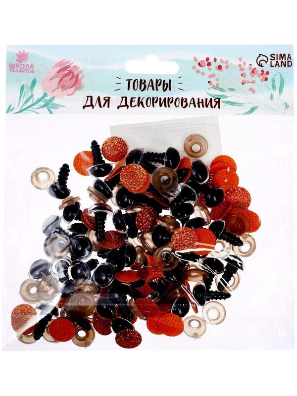 Глаза винтовые с заглушками, 