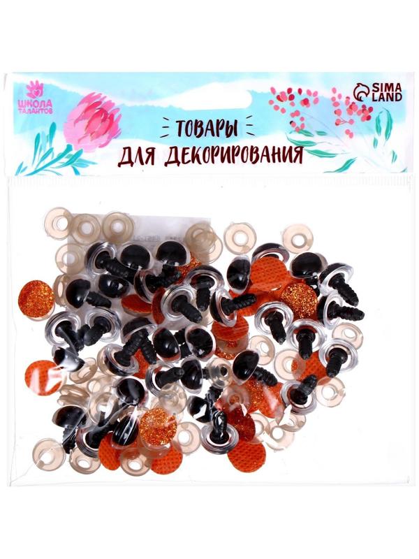 Глаза винтовые с заглушками, «Блёстки» набор 34 шт., размер 1 шт: 1,4 см, цвет коричневый