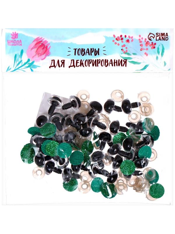 Глаза винтовые с заглушками, «Блёстки» набор 34 шт, размер 1 шт: 1,4 см, цвет зелёный