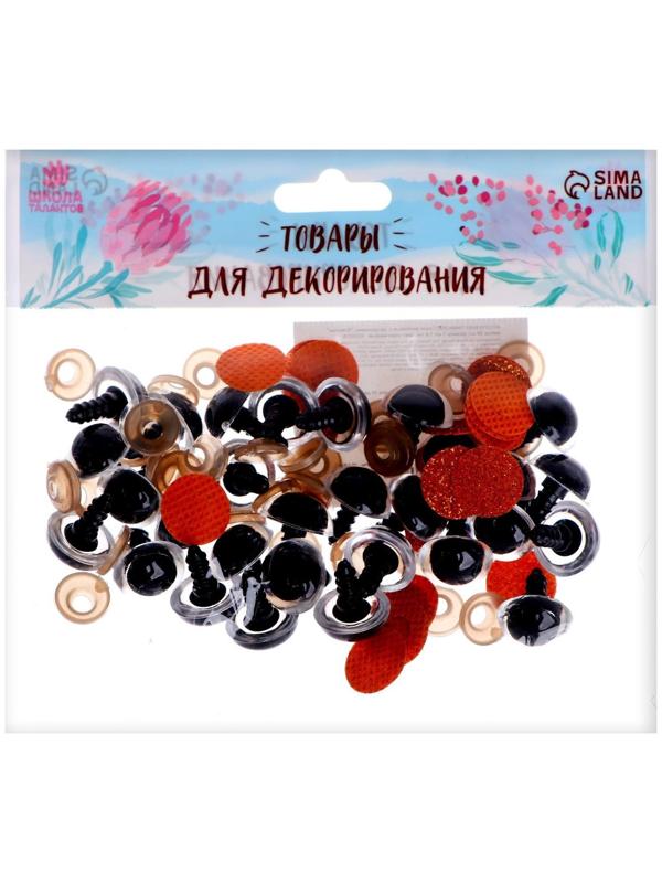 Глаза винтовые с заглушками, «Блёстки» набор 30 шт, размер 1 шт: 1,6 см, цвет коричневый